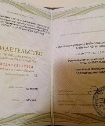Юлик