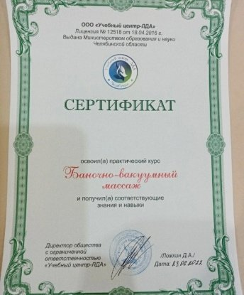 Юлик